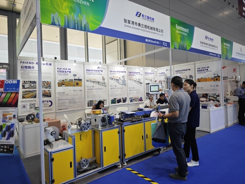 Dernières nouvelles de l'entreprise Salon Formnext 3D de Shenzhen 2025