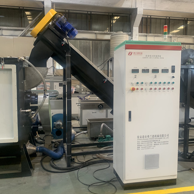 ligne de réutilisation en plastique lame en forme de V de l'ANIMAL FAMILIER 300kg/H en plastique de rebut 1