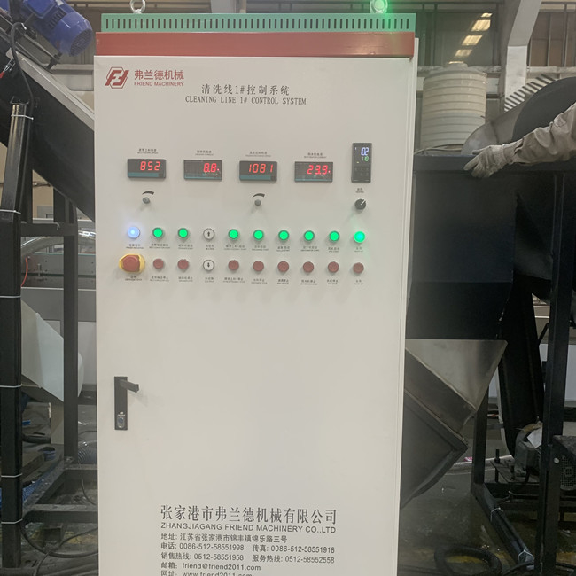 300kg/H ligne de réutilisation en plastique de rebut contrôle de PLC avec la fonction de Washsing 4
